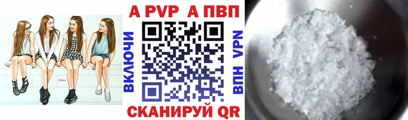 Alfa_PVP СК КРИС  Купить закладки  Губкинский 
