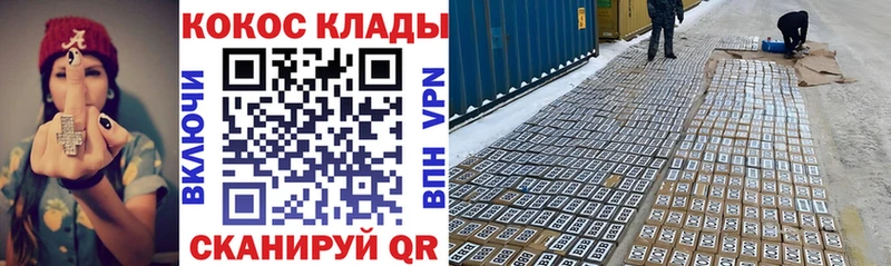 Кокаин 97%  Купить  Губкинский 