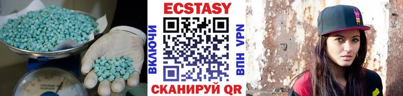 Купить закладки  Губкинский  Экстази VHQ 