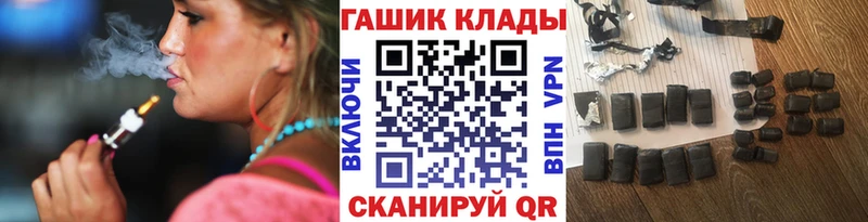 Купить где  Губкинский  Гашиш Ice-O-Lator 