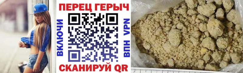 Героин афганец  Купить где  Губкинский 