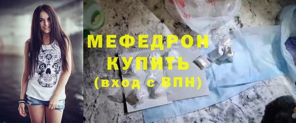 mdpv Инсар