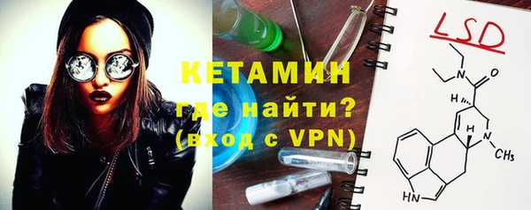 альфа пвп VHQ Иннополис