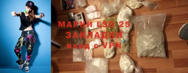 альфа пвп VHQ Иннополис