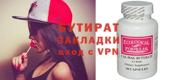 альфа пвп VHQ Иннополис