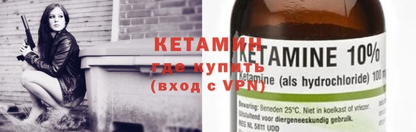 альфа пвп VHQ Иннополис