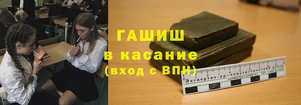 ГАЛЛЮЦИНОГЕННЫЕ ГРИБЫ Инта