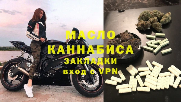 MDMA Каменск-Шахтинский