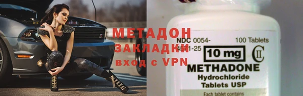 альфа пвп VHQ Иннополис