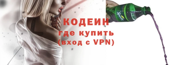 альфа пвп VHQ Иннополис