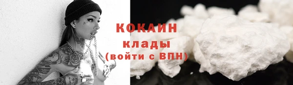 альфа пвп VHQ Иннополис