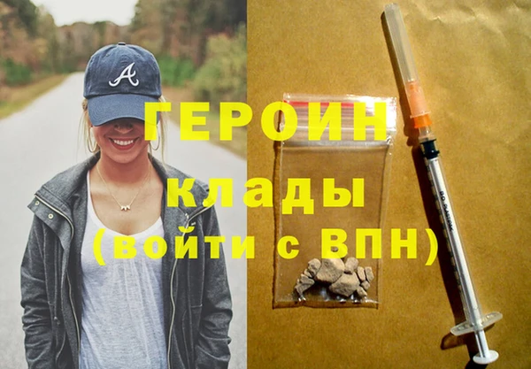 альфа пвп VHQ Иннополис