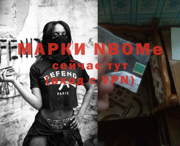 альфа пвп VHQ Иннополис