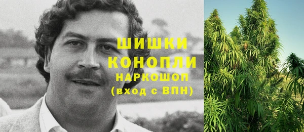 марихуана Каменногорск