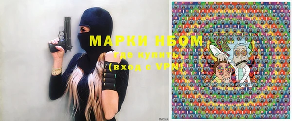 альфа пвп VHQ Иннополис