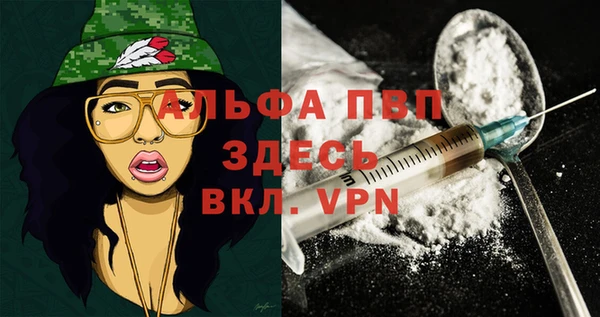 альфа пвп VHQ Иннополис
