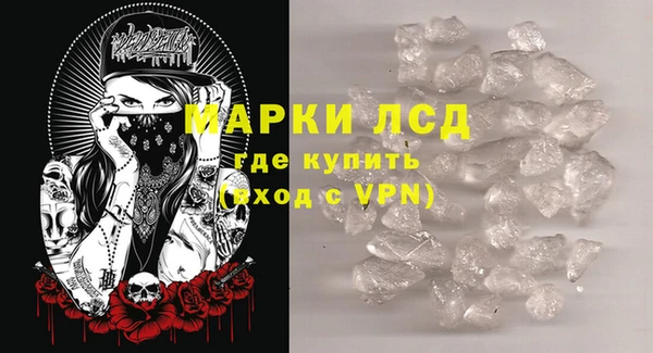 альфа пвп VHQ Иннополис
