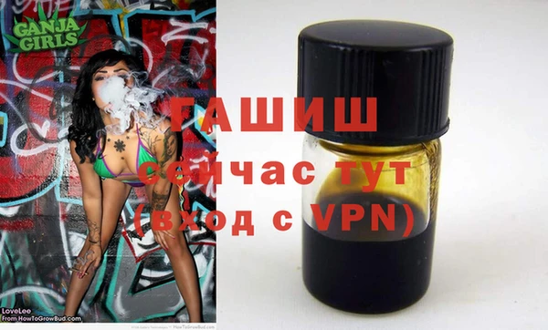 альфа пвп VHQ Иннополис