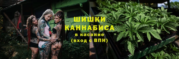 альфа пвп VHQ Иннополис