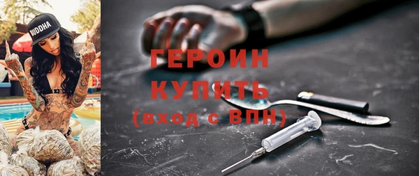 альфа пвп VHQ Иннополис