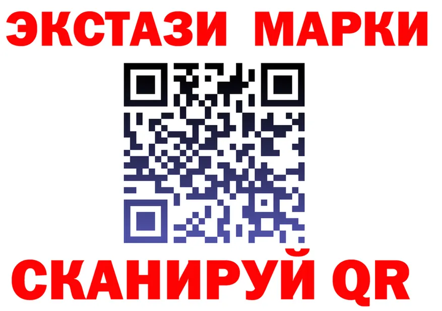 ЛСД экстази ecstasy вход это mega Губкинский