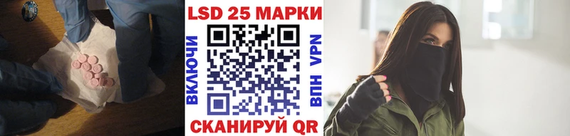 Купить где  Губкинский  LSD-25 экстази ecstasy 
