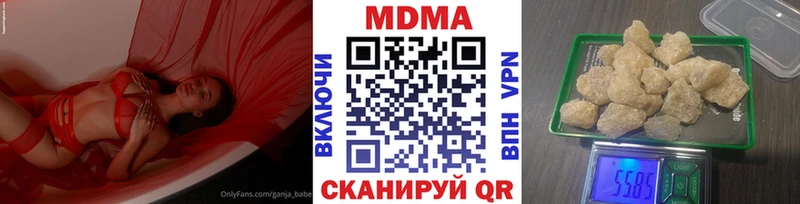 Купить закладки  Губкинский  MDMA VHQ 