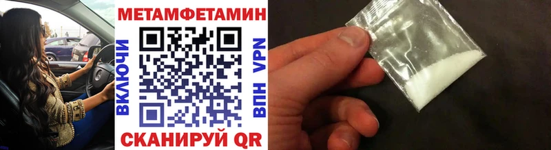 Метамфетамин кристалл  Купить где  Губкинский 