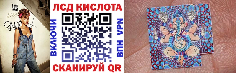 Марки NBOMe 1,8мг  Купить  Губкинский 